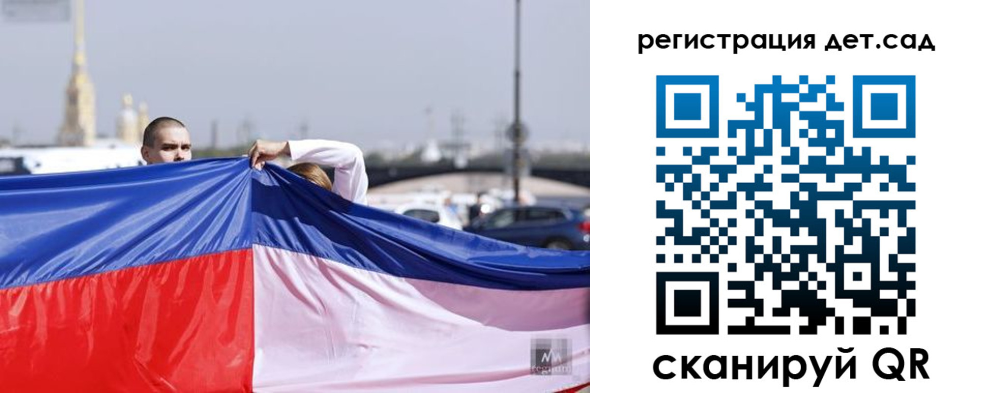 временная регистрация для всех в Екатеринбурге
